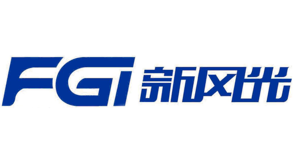 筑牢安全防線(xiàn) 守護發(fā)展根基——新風(fēng)光2025年“安全生產(chǎn)月”啟動(dòng)