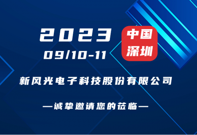 誠摯邀請(qǐng) | 碳中和能源院士高峰論壇！