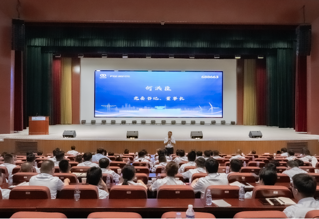 保存量，拓增量；提效率，重創(chuàng)新——新風(fēng)光2025下半年?duì)I銷工作會(huì)議圓滿召開