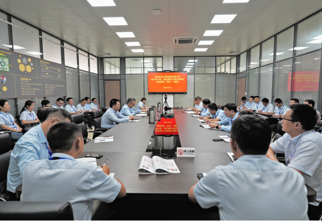 嚴(yán)明紀(jì)律要求，筑牢思想防線——新風(fēng)光召開 2025 年中秋國慶期間作風(fēng)建設(shè)暨警示教育專題會議